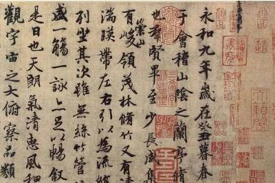 王羲之的代表作是什么