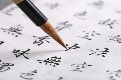 洛阳纸贵指的是什么意思