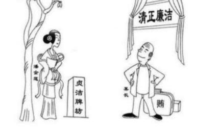 饭圈网络用语又当又立什么意思形容啥的1