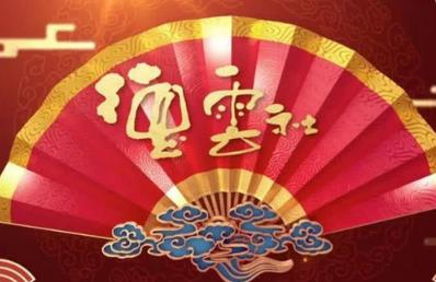 德云社励志名言(郭德纲的励志名言)