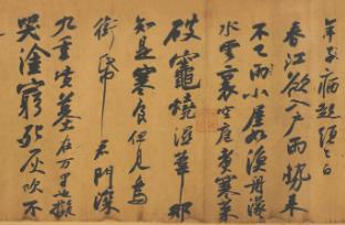 苏轼寒食帖原文和译文