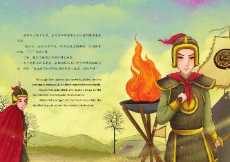 花木兰的故事英语 花木兰的故事