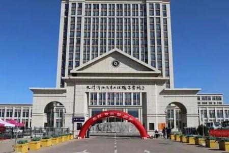 天津滨海汽车工程职业学院简介资料