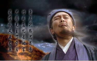 诸葛亮《出师表》原文全篇(出师表原文全篇不带注释)