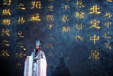 诸葛亮《出师表》原文、翻译及赏析