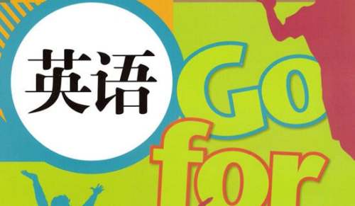 物价四级英语作文