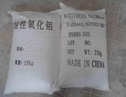 氧化铝化学式怎么书写