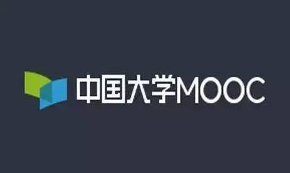 中国大学mooc认证码是啥 关于慕课认证码