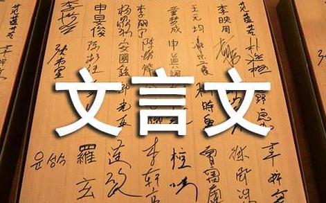 南辕北辙的文言文原文及翻译