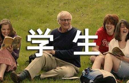 寄语是什么意思啊 寄语的意思