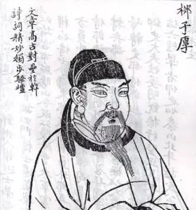 <a href=/zixun/1928.html target=_blank class=infotextkey>柳宗元</a>简介资料