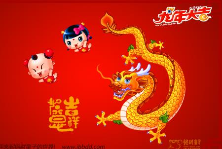 2024年龙年又叫什么年