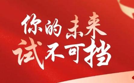 鼓励孩子加油的暖心话精选60句