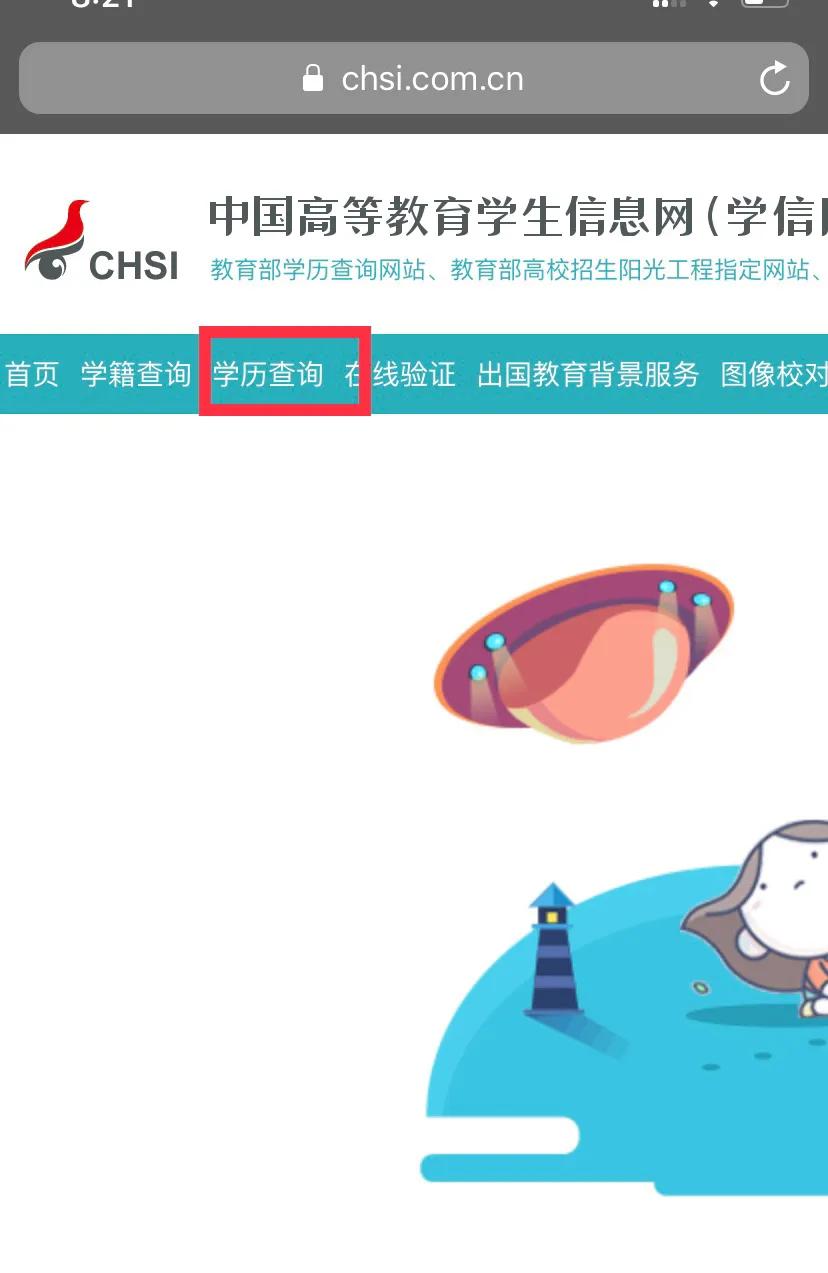 怎样下载高考准考证？