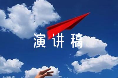 少年强则国强3分钟演讲稿范文