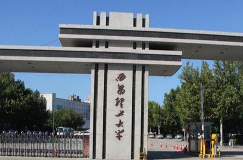 西安有哪些大学文科生可以报的专业(西安有哪些大学文科生可以报的)