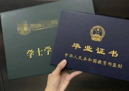 年纪超过45岁本科学历有用吗?